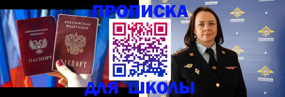 миграционный учет в Дедовске